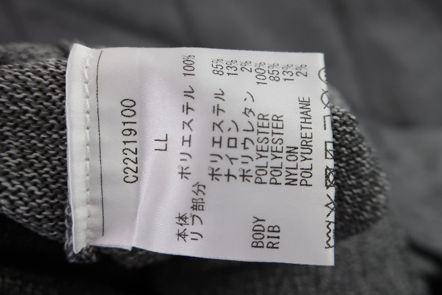 Callaway(キャロウェイ) ベスト グレー メンズ LL C22219100 A-7