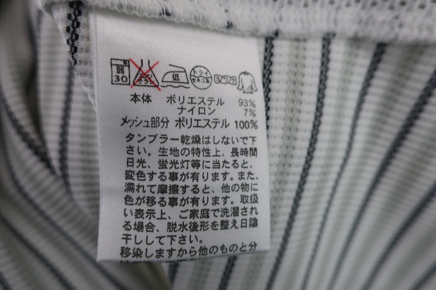 TOURSTAGE(ツアーステージ) ハーフジップシャツ 白グレーボーダー メンズ LL A-6