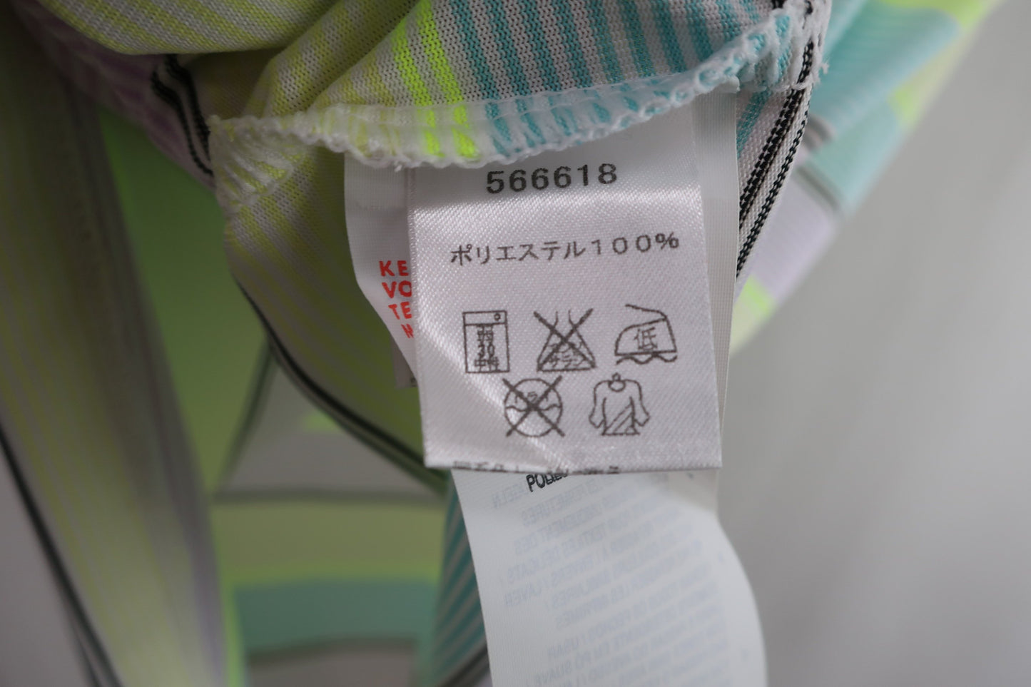 PUMA GOLF(プーマゴルフ) ポロシャツ 青緑紫黄色ボーダー レディース XL A-6