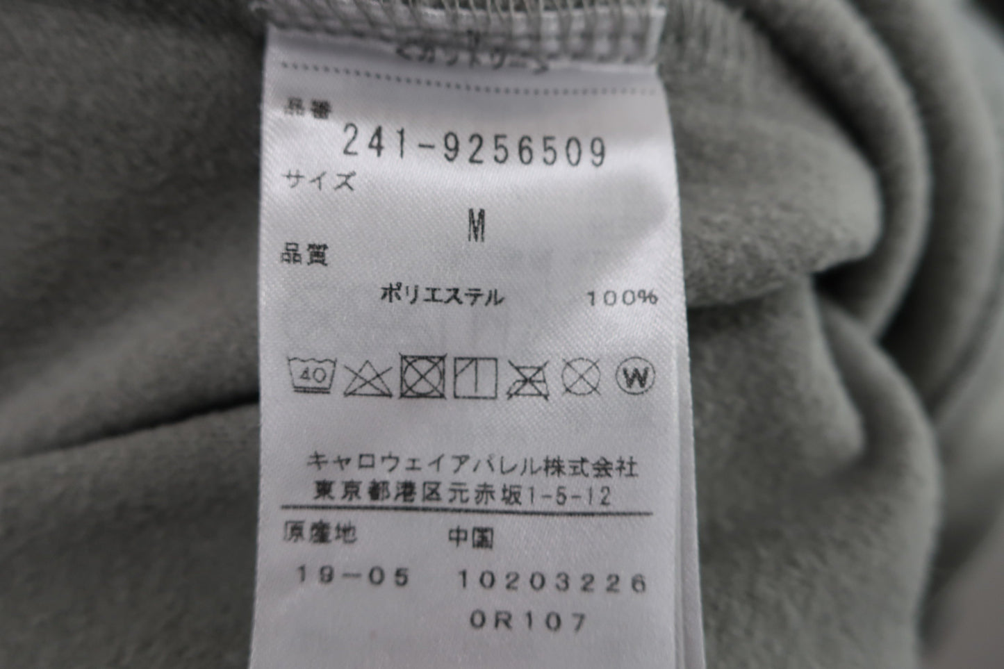Callaway(キャロウェイ) 長袖ポロシャツ グレー メンズ M 241-9256509 B-8