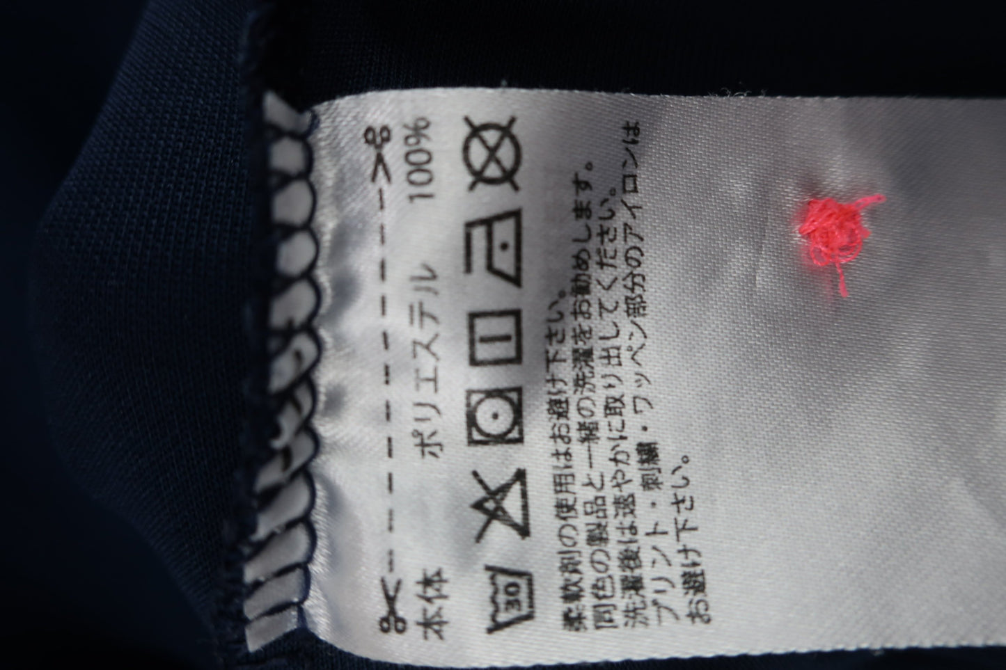 adidas(アディダス) ノースリーブポロシャツ ネイビー レディース M A-6