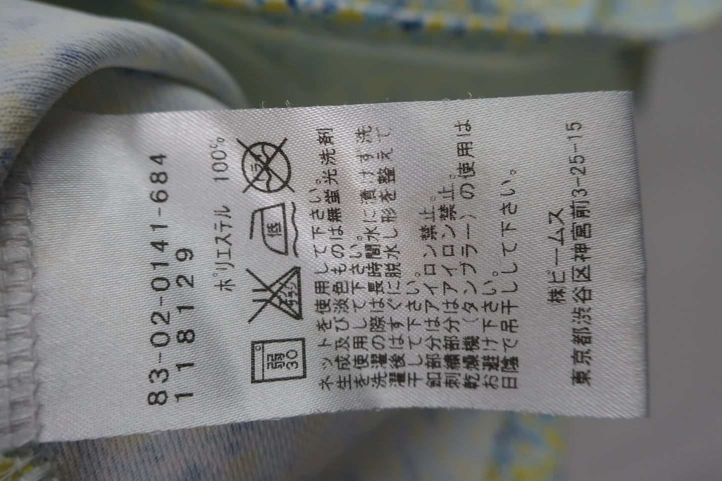 BEAMS GOLF(ビームスゴルフ) ポロシャツ 水色黄色花柄 レディース M A-7