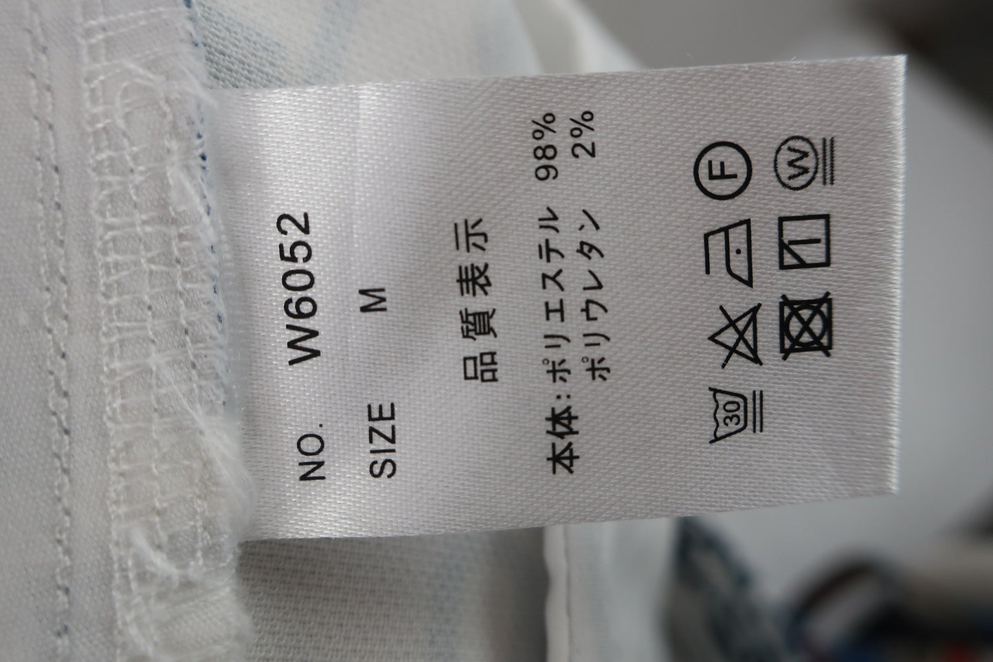 Cuarto UNITED(クアルトユナイテッド) スカート ネイビー白文字柄 レディース M W6052 S-6