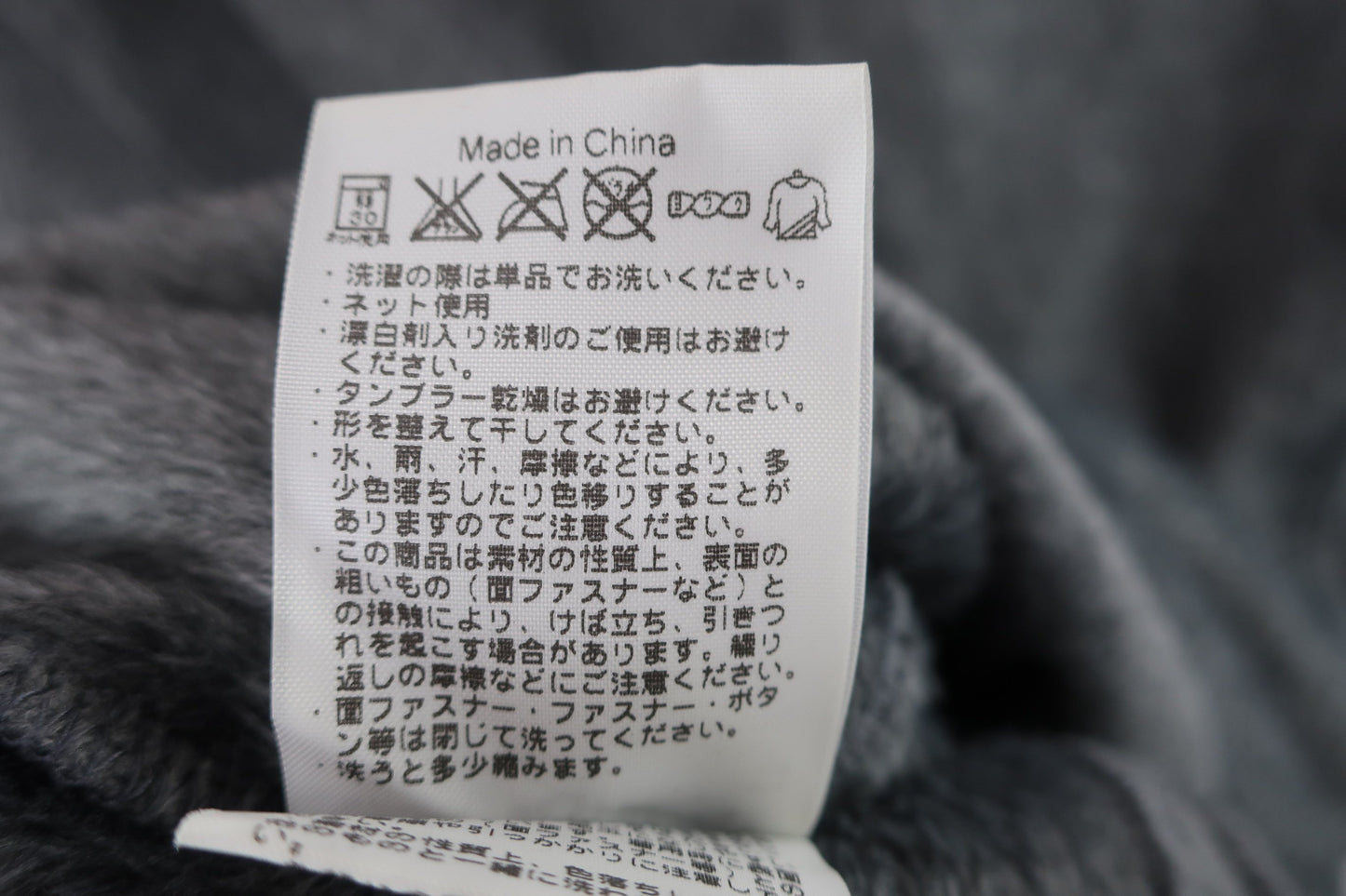 Kappa(カッパ) フリースジャケット グレー赤 メンズ LL A-8