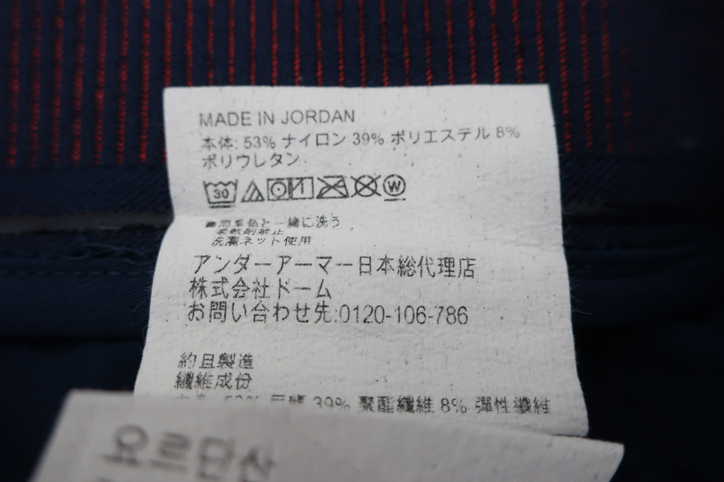 UNDER ARMOUR(アンダーアーマー) パンツ ネイビー メンズ 34 A-7