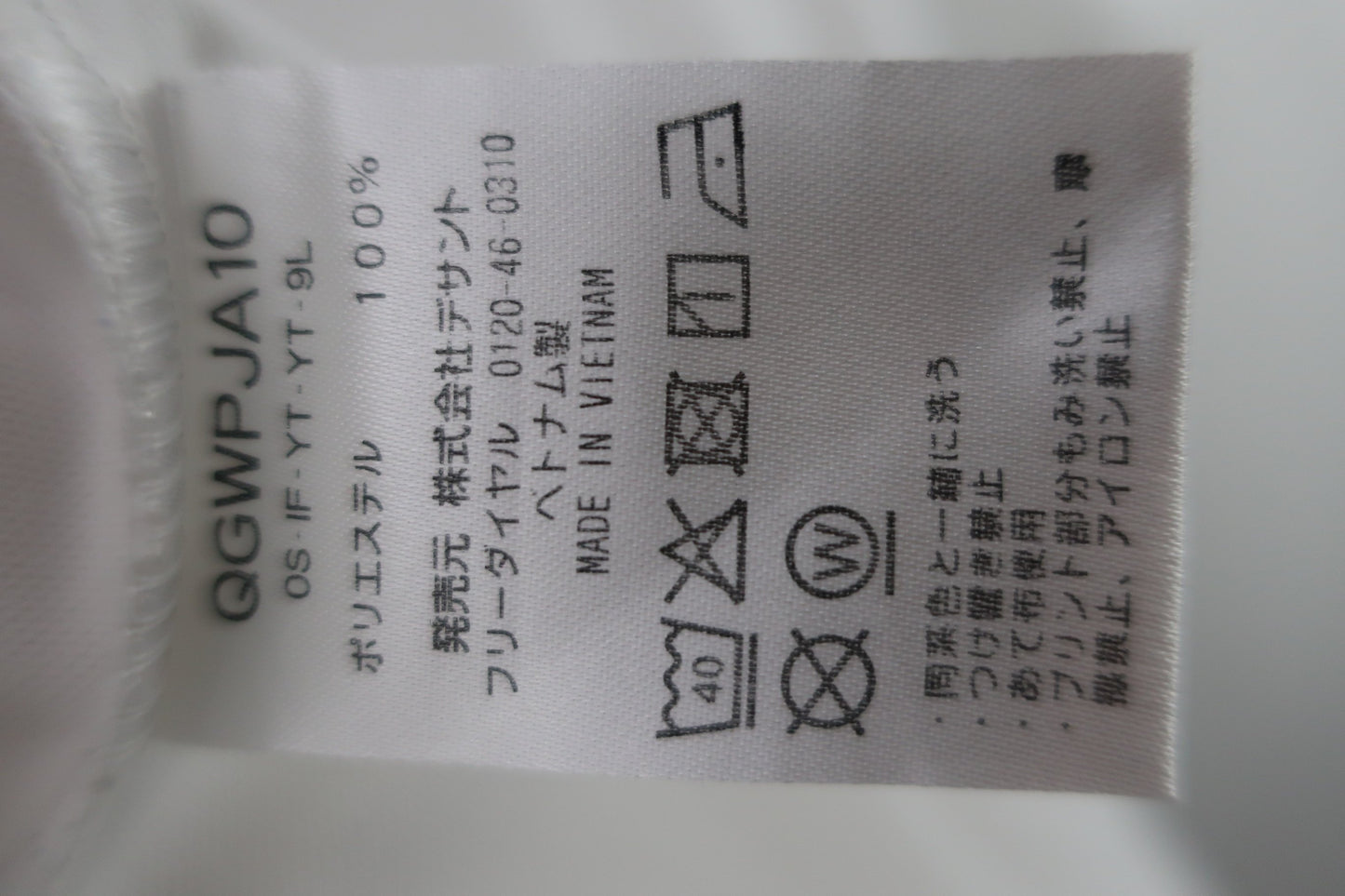 le coq sportif(ルコックスポルティフ) ポロシャツ 白 レディース L A-8