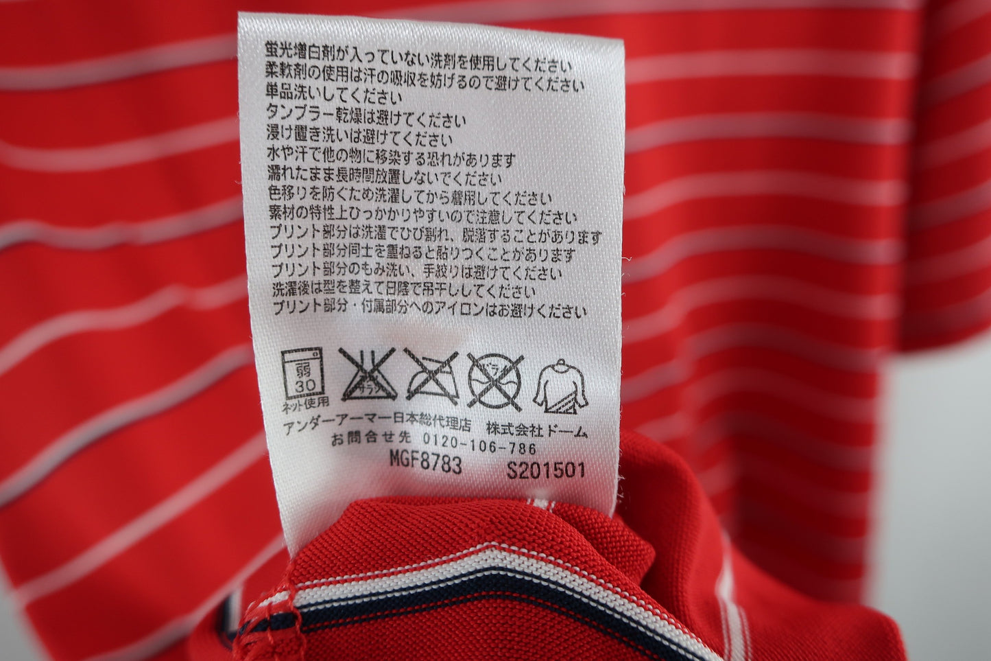 UNDER ARMOUR(アンダーアーマー) ポロシャツ 赤白ボーダー メンズ LG A-9