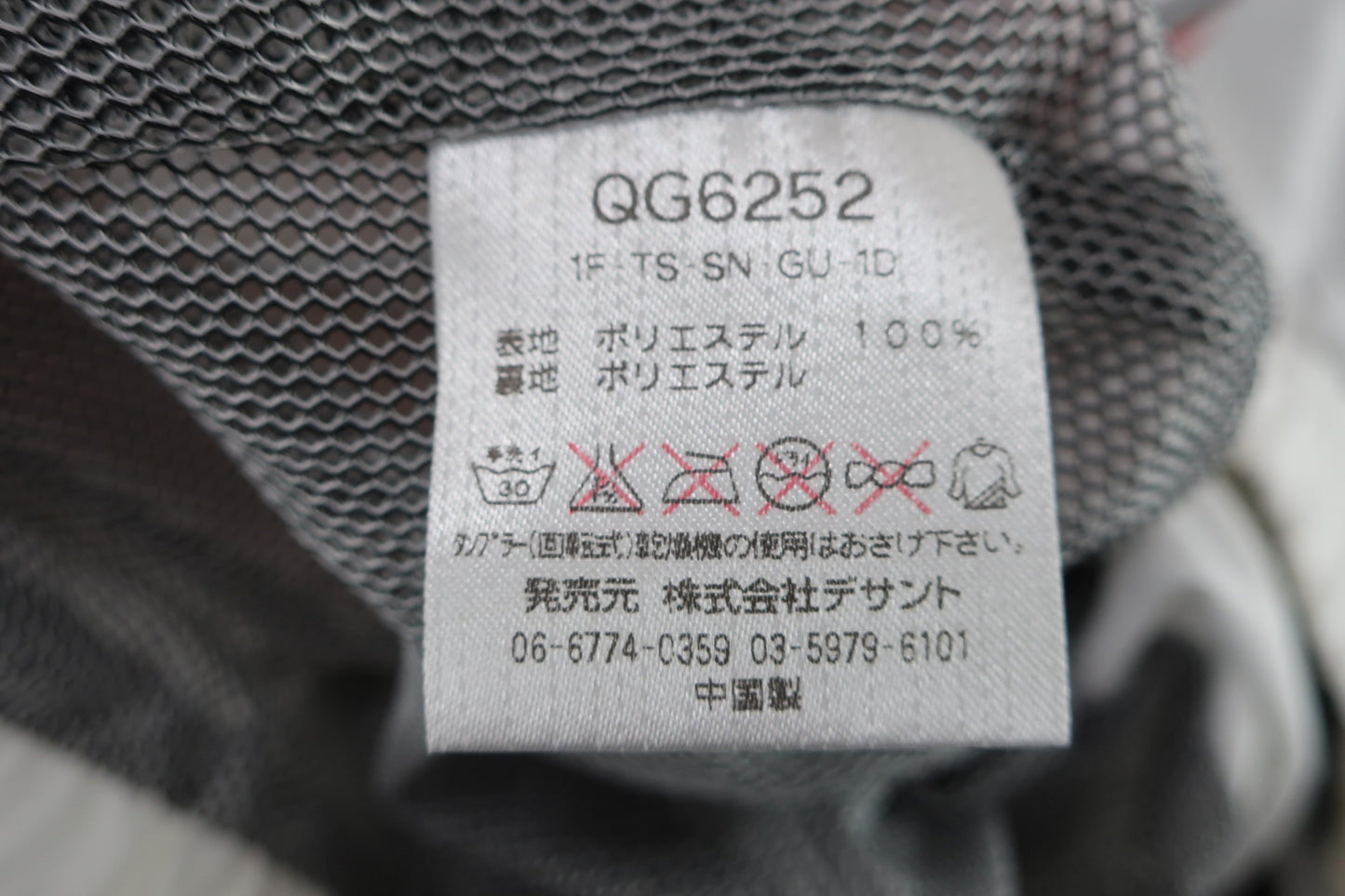 le coq sportif(ルコックスポルティフ) ウィンドブレーカー 白 メンズ LL B-8