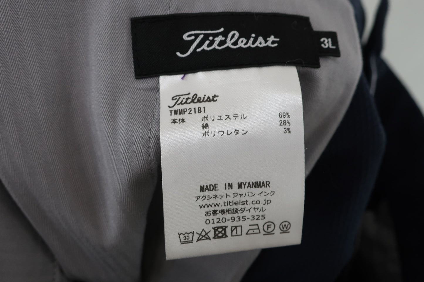 Titleist(タイトリスト) パンツ ネイビー メンズ 3L B-8