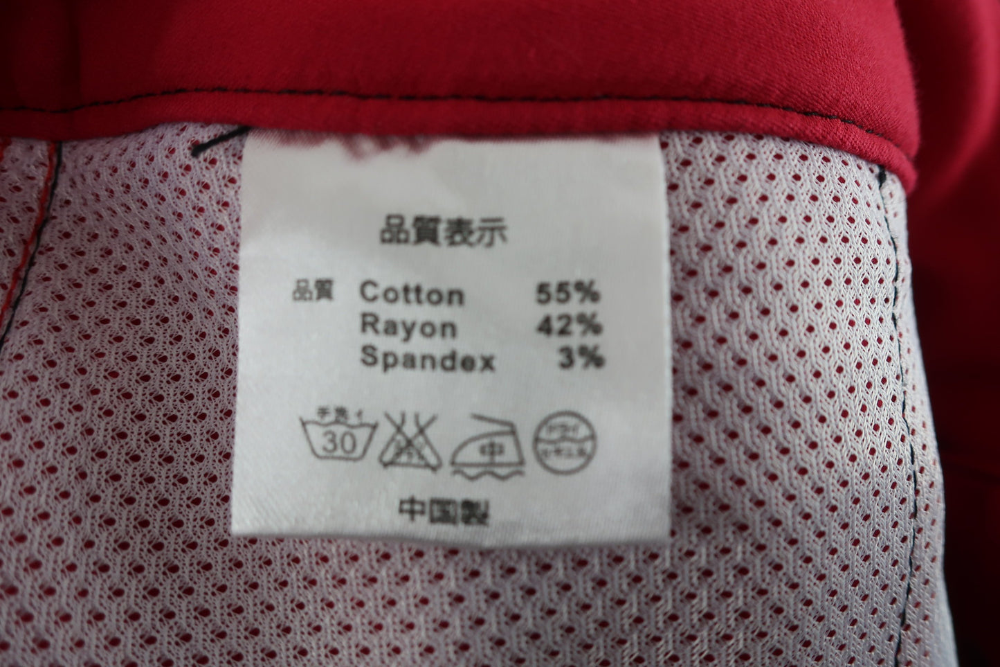 balance design(バランスデザイン) パンツ 赤 メンズ 38 A-9