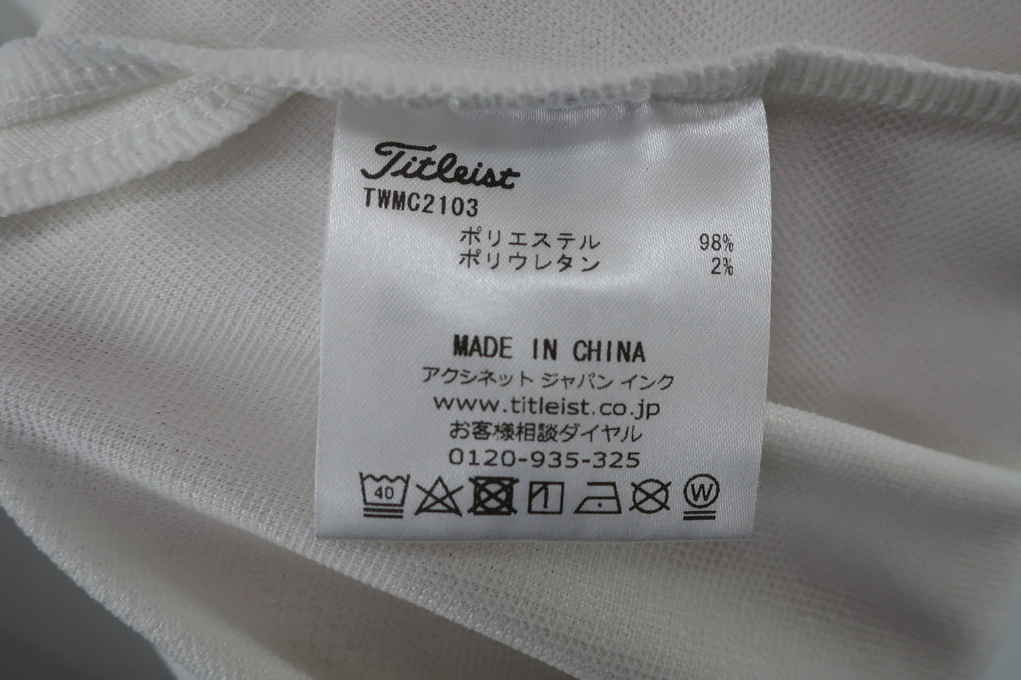 Titleist(タイトリスト) 長袖モックネックシャツ 白カモフラ柄 メンズ 3L A-7