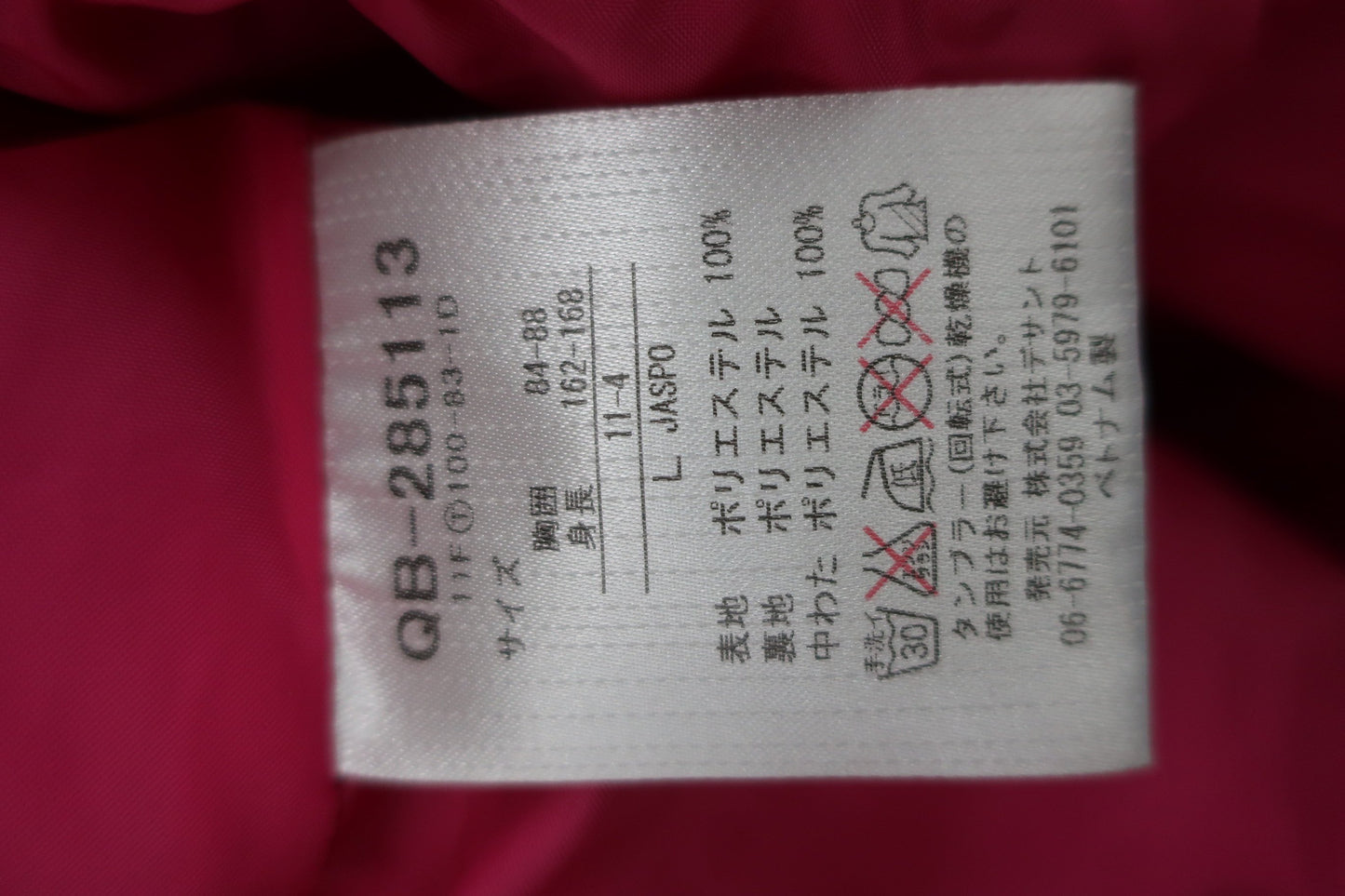 le coq sportif(ルコックスポルティフ) ダウンベスト 黒 レディース L B-7