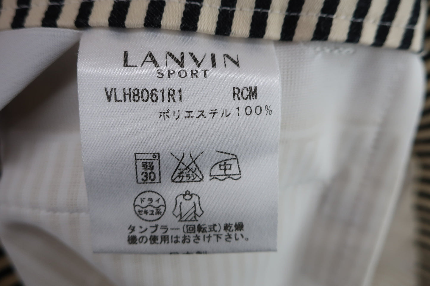 LANVIN SPORT(ランバンスポーツ) パンツ ベージュ白ストライプ レディース 38 A-7