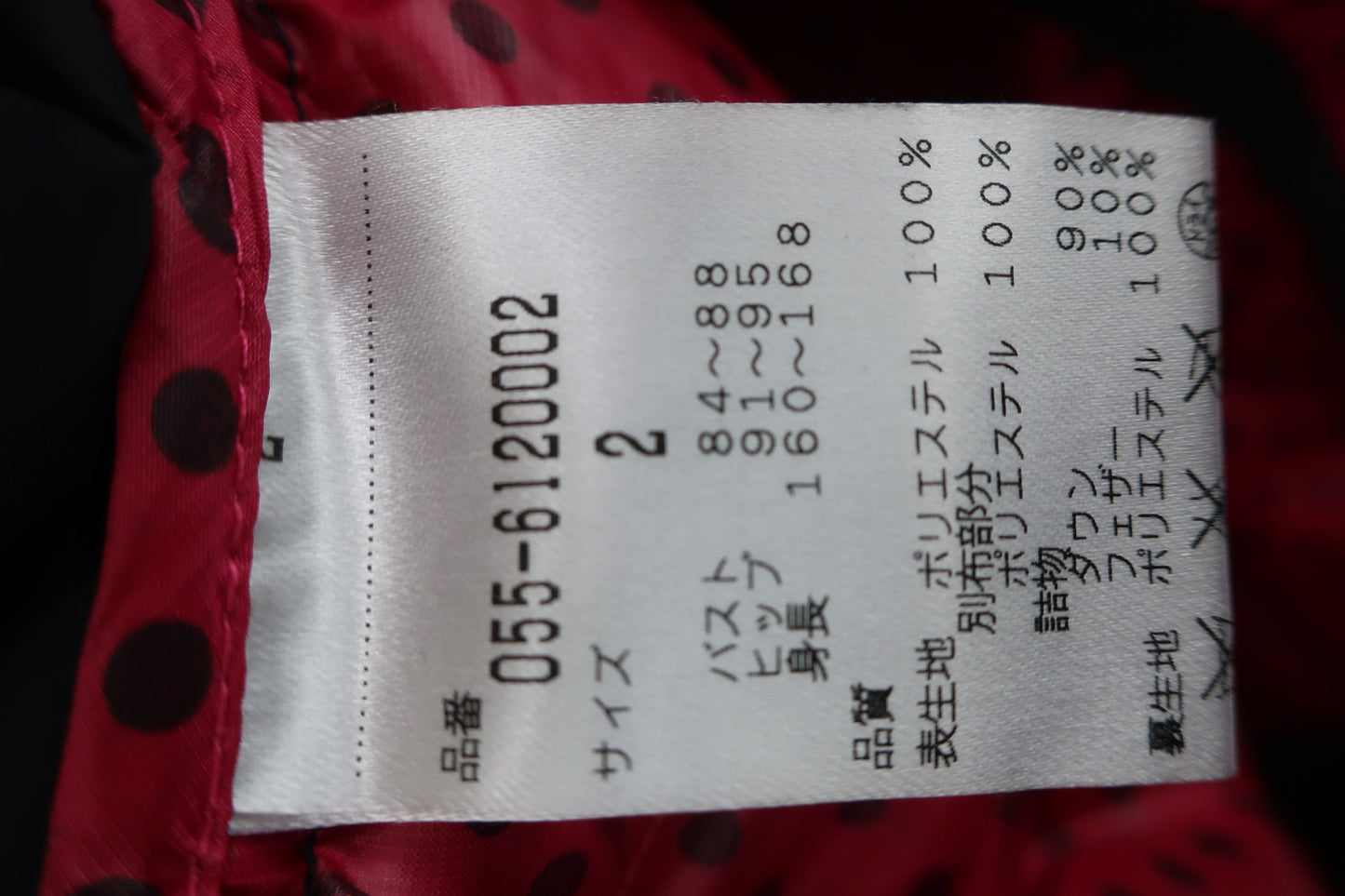 PEARLY GATES(パーリーゲイツ) 中綿ジャケット 黒ピンクドット レディース 2 055-6120002 A-8