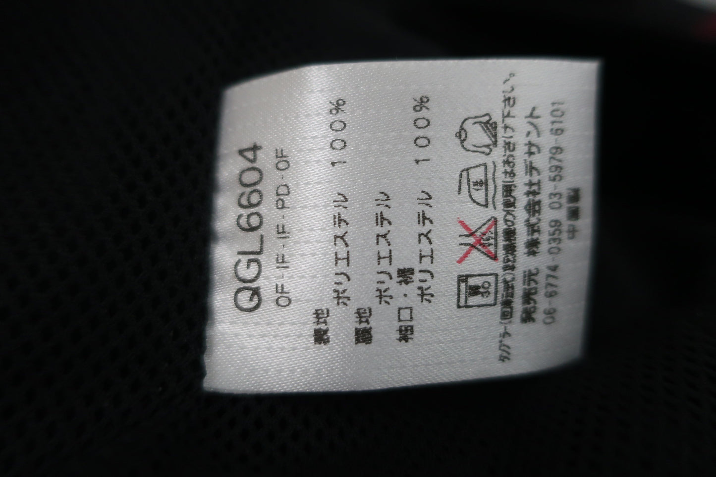 le coq sportif(ルコックスポルティフ) 半袖ナイロンブルゾン 黒地ピンク白 レディース M A-8