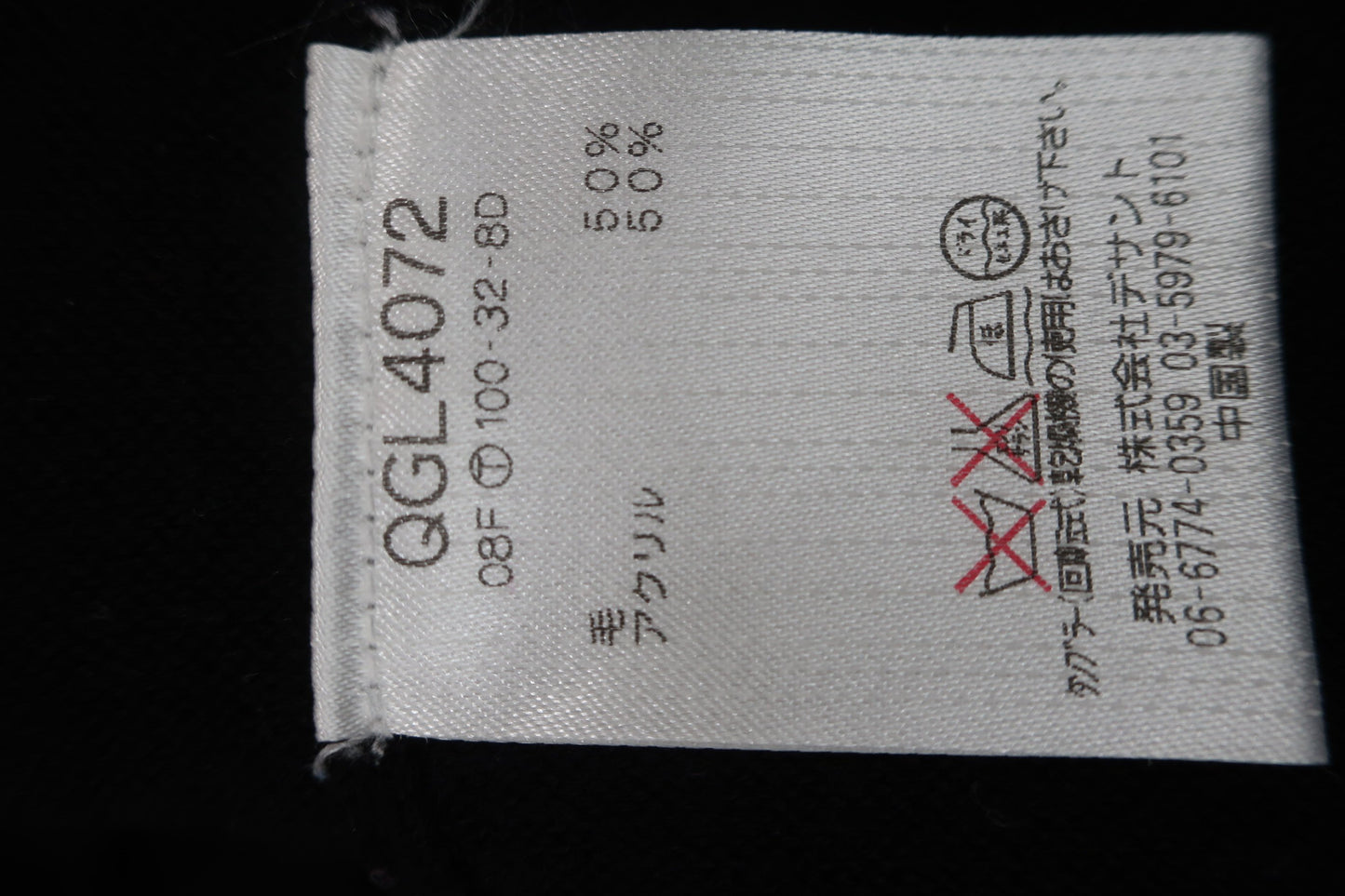 le coq sportif(ルコックスポルティフ) ハイネックセーター 黒 レディース M C-8