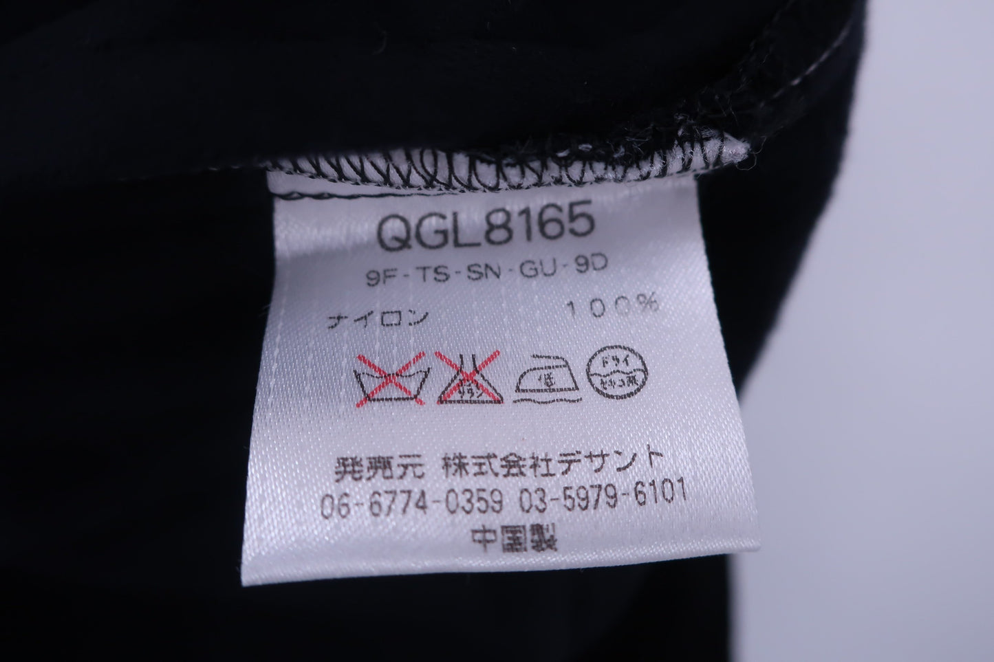 le coq sportif(ルコックスポルティフ) パンツ 黒 レディース 9 A-8