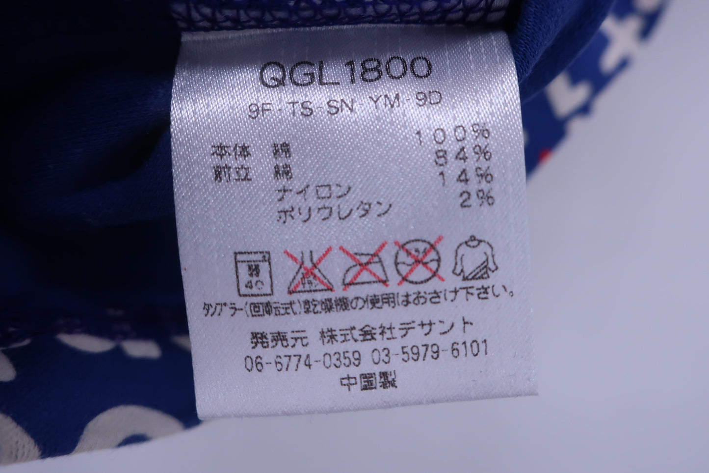 le coq sportif(ルコックスポルティフ) ポロシャツ 紫白文字柄 レディース M B-6