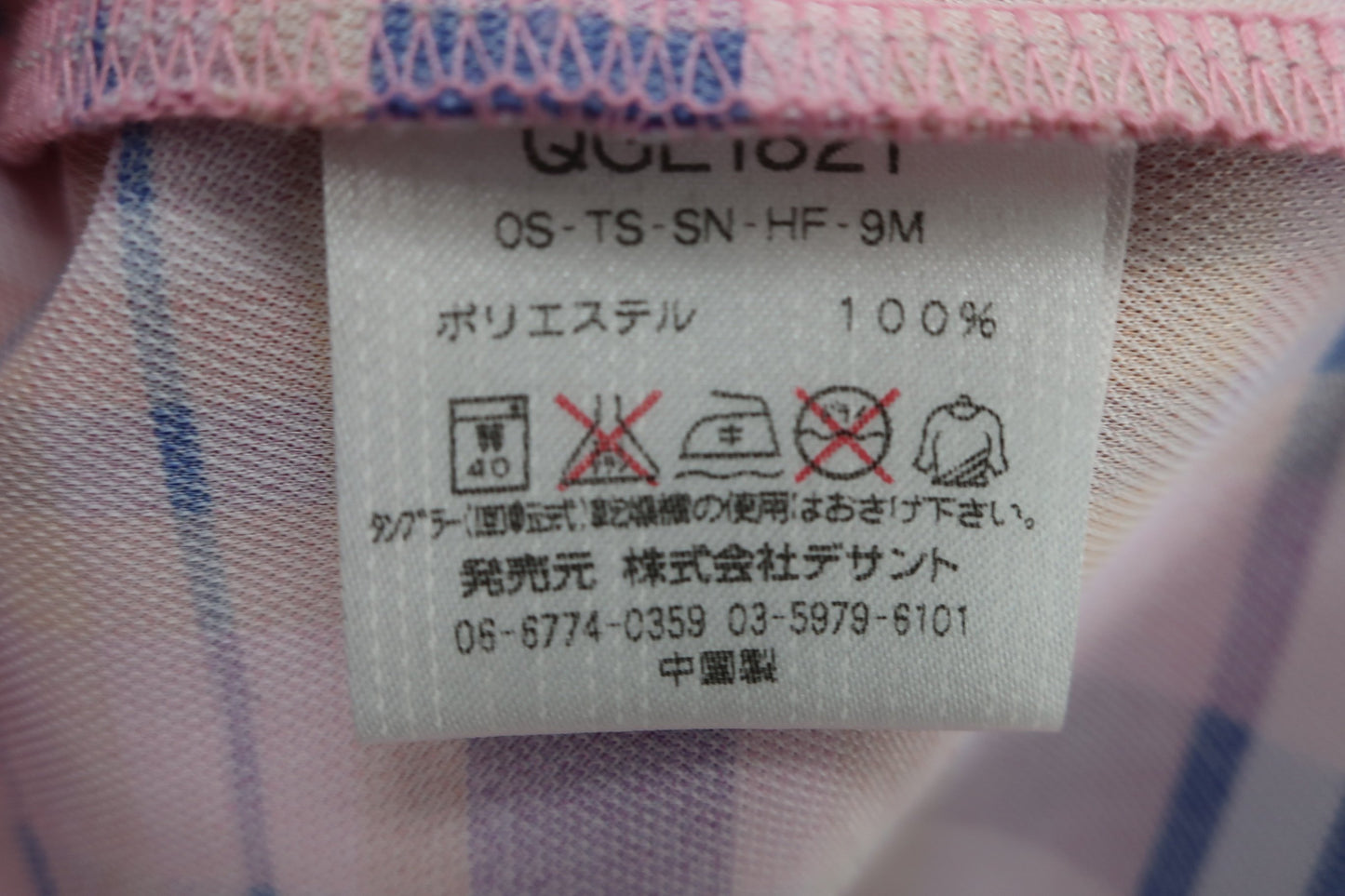 le coq sportif(ルコックスポルティフ) ポロシャツ ピンク系チェック レディース M A-7