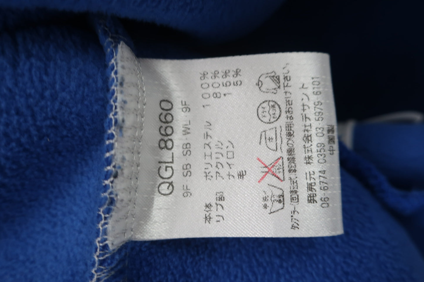 le coq sportif(ルコックスポルティフ) ベスト&スカート セットアップ 青 レディース M A-10