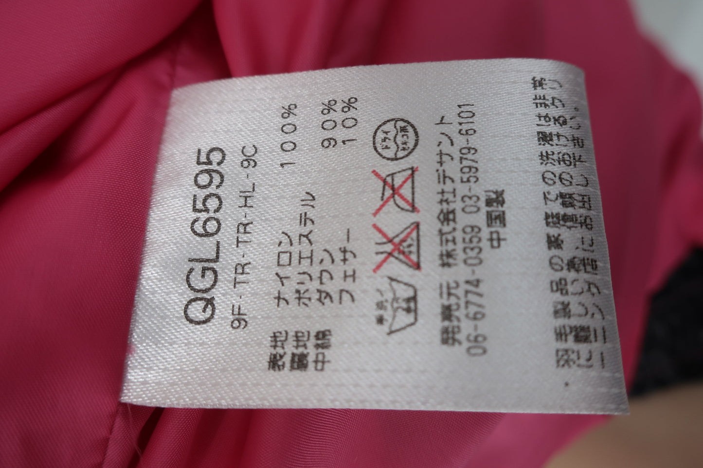 le coq sportif(ルコックスポルティフ) ダウンベスト 黒ピンク レディース M B-9