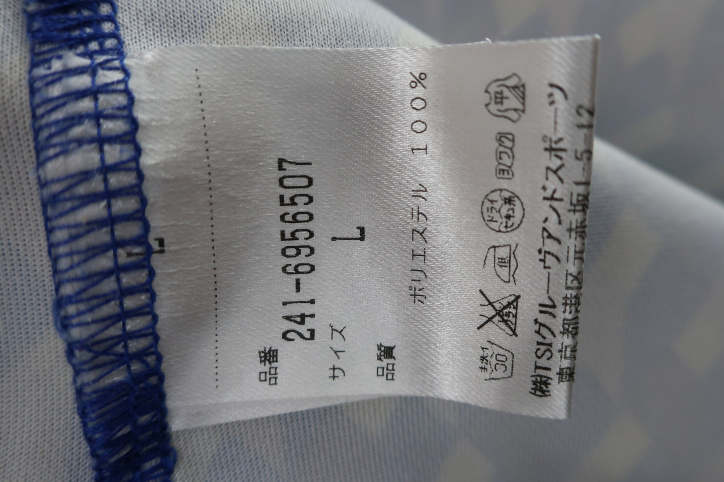Callaway(キャロウェイ) 長袖ポロシャツ 青黄色総柄 メンズ L 241-6956507 A-6