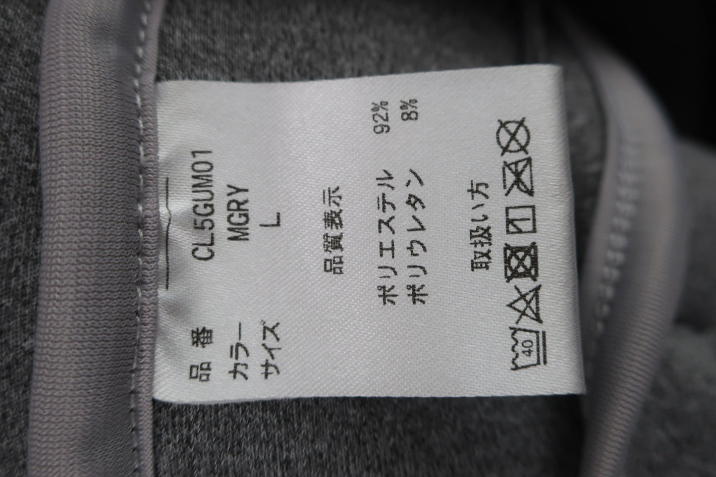 Clunk(クランク) パーカー グレー メンズ L A-6