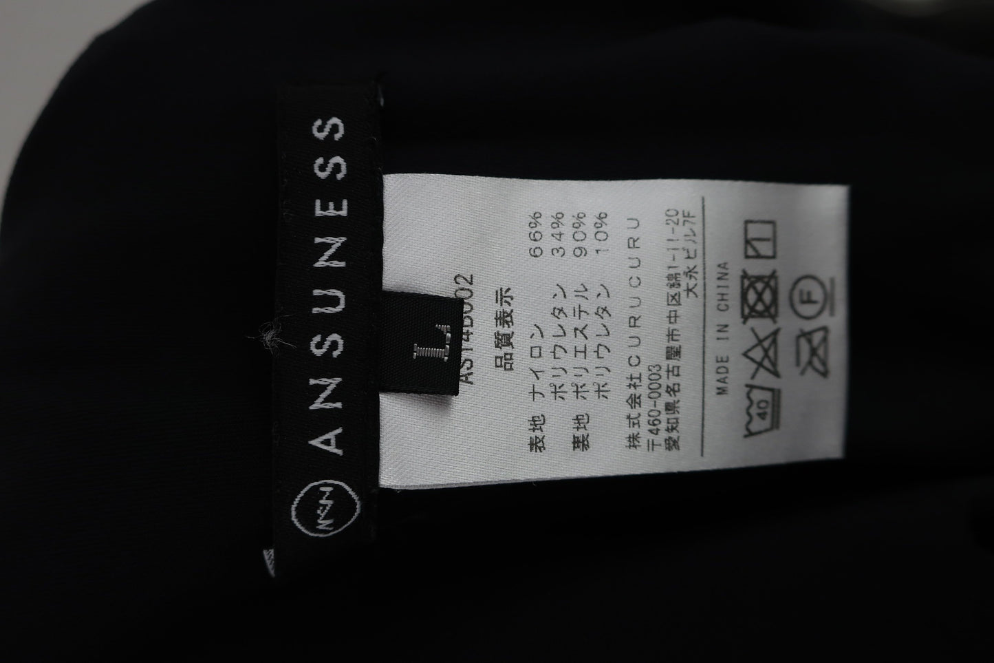 ANSUNESS スカート グレージュ レディース L B-7