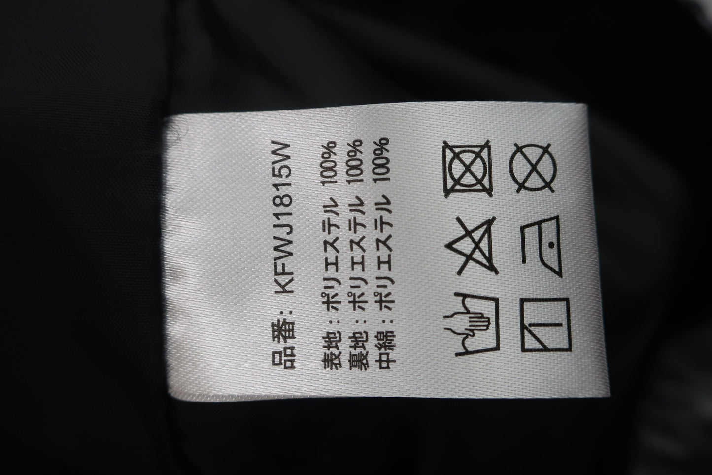 Kasco(キャスコ) 中綿ナイロンジャケット グレー総柄 メンズ LL N-6