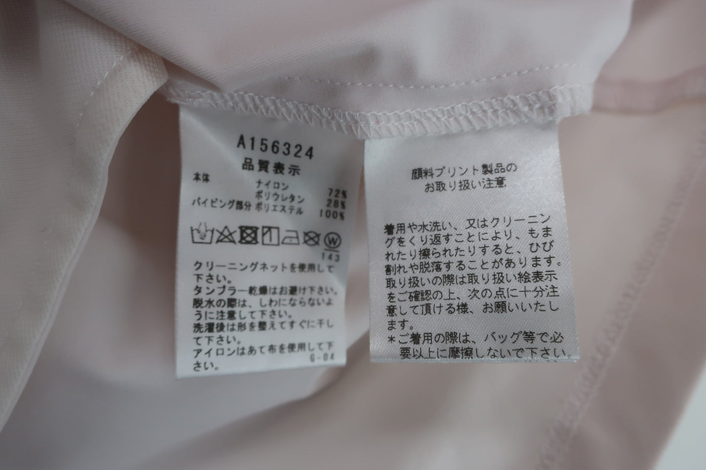 archivio(アルチビオ) スカート 薄ピンク レディース 40 B-8