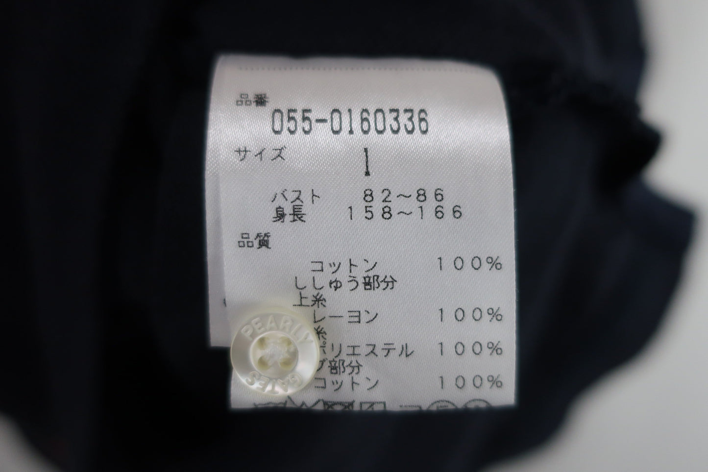 PEARLY GATES(パーリーゲイツ) ポロシャツ ネイビー レディース 1 055-0160336 B-8