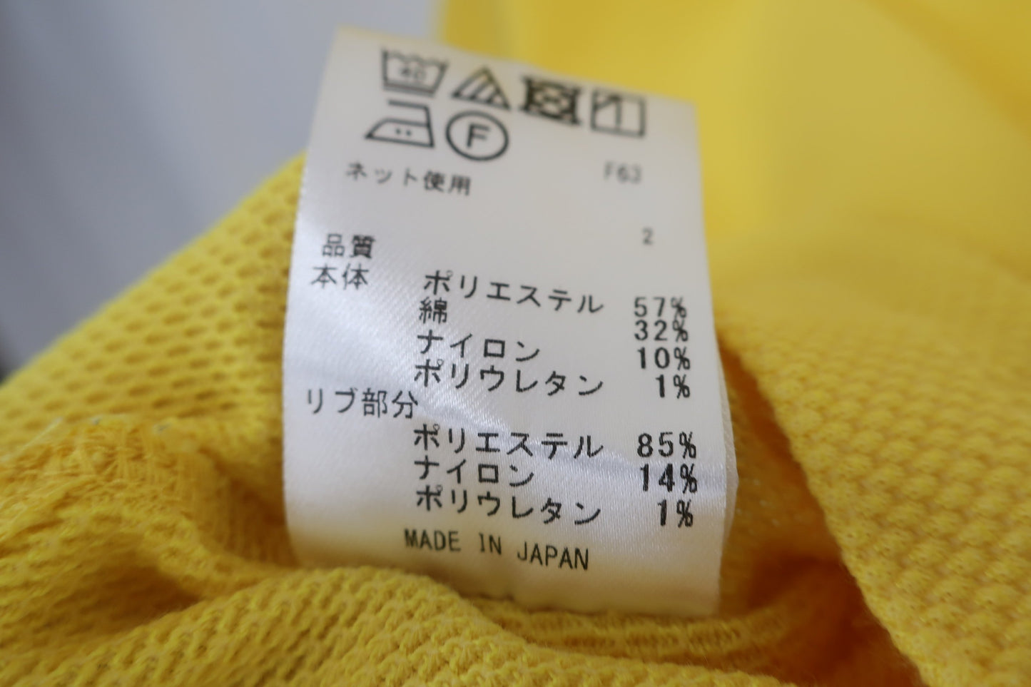 23区 GOLF(23区ゴルフ) ポロシャツ 黄色 レディース 1 A-8