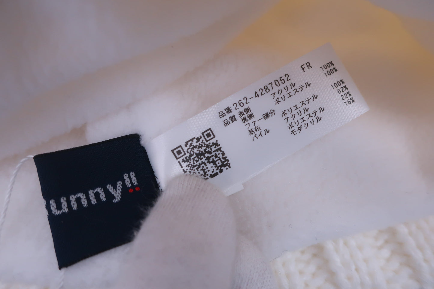 Jack Bunny(ジャックバニー) ニット帽 白 レディース フリーサイズ 262-4287052 N-8