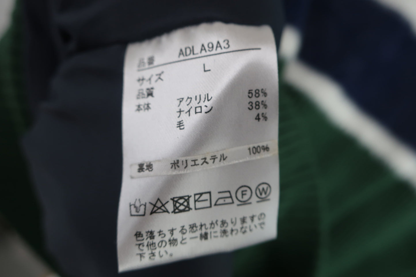 Admiral(アドミラル) セーター 緑ネイビー レディース L ADLA9A3 A-8