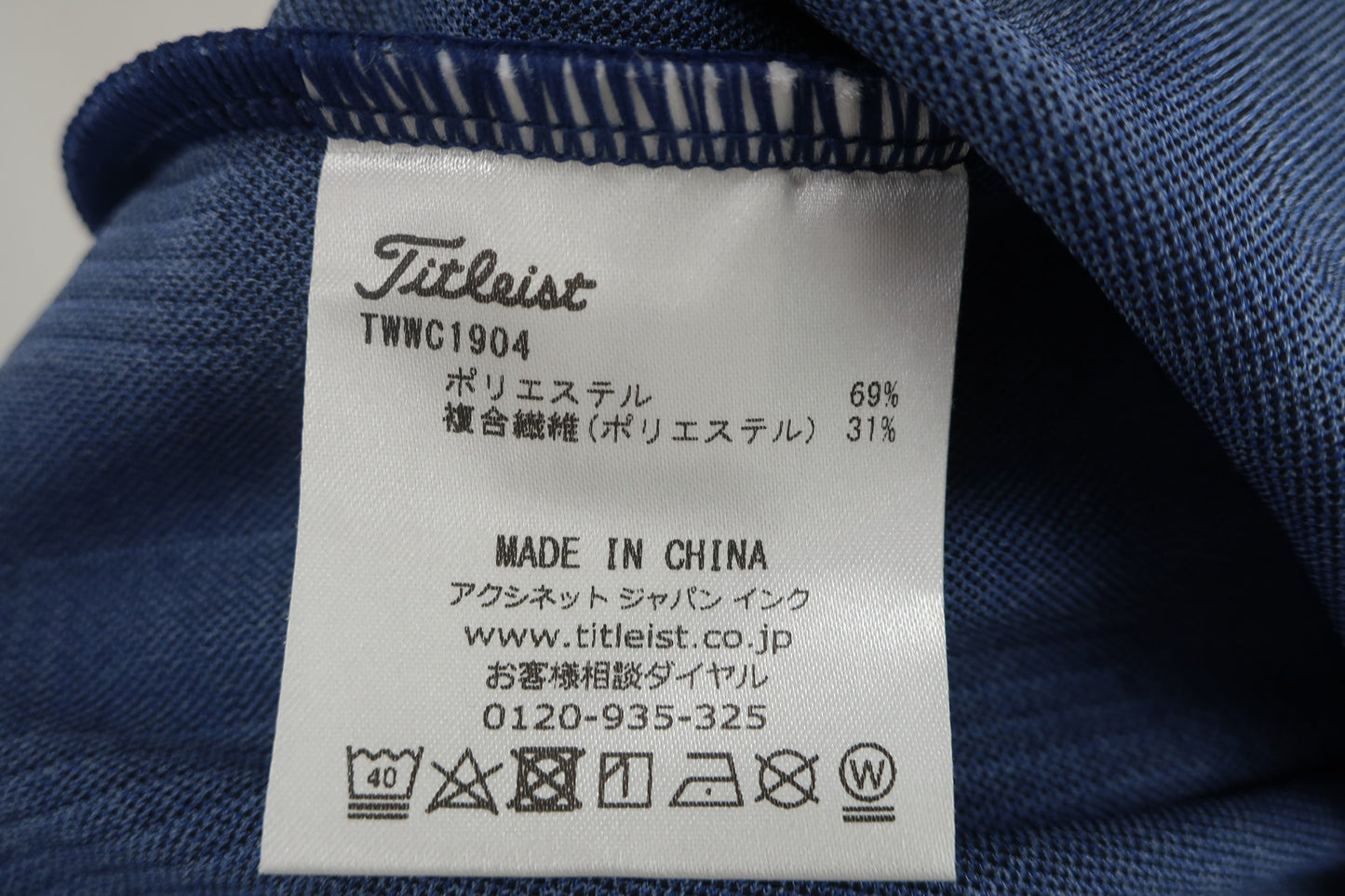 Titleist(タイトリスト) モックネックシャツ ネイビー青系 レディース L TWWC1904 A-7