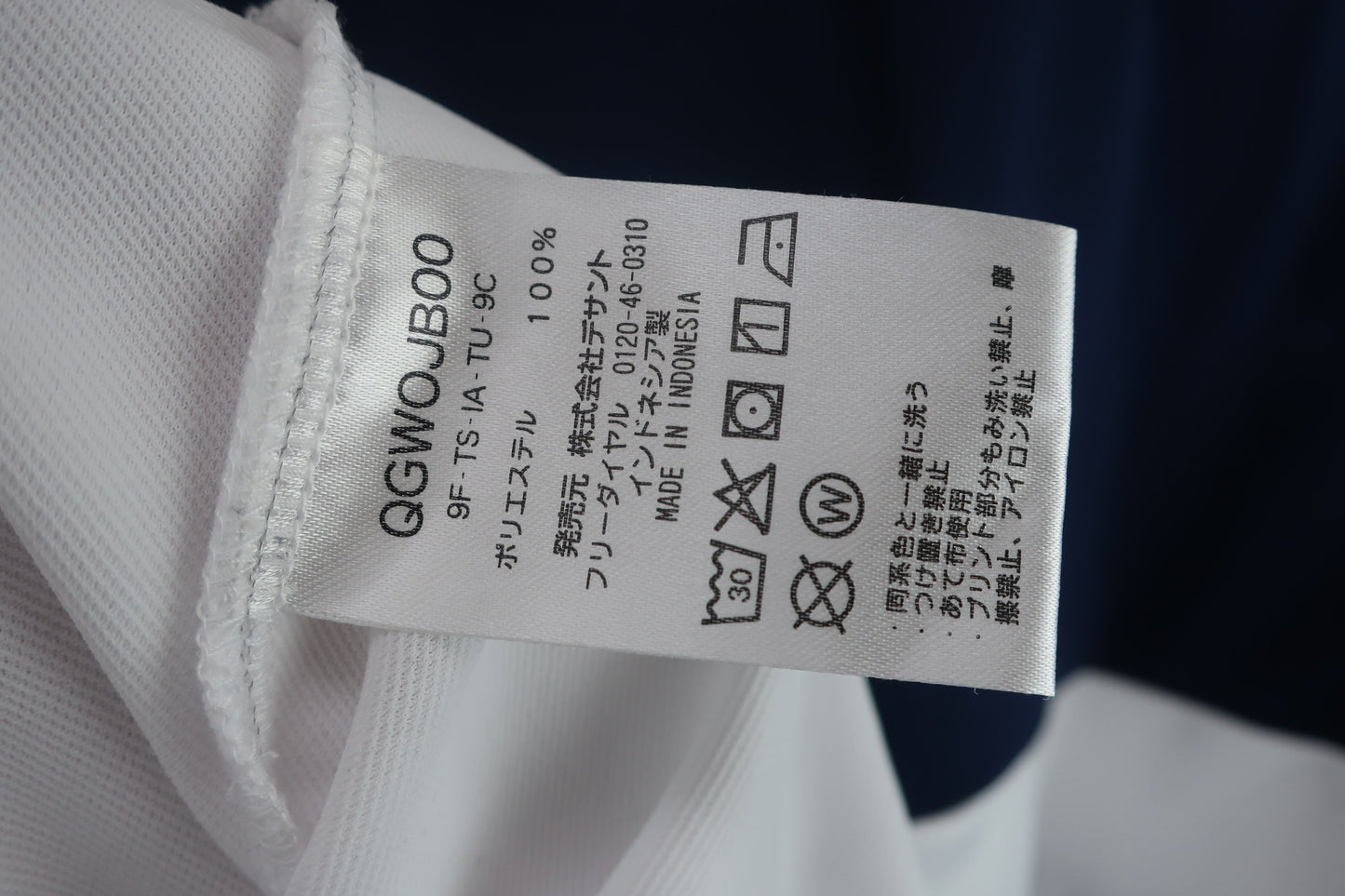 le coq sportif(ルコックスポルティフ) ハーフジップシャツ ネイビー白 レディース L QGWOJB00 A-9
