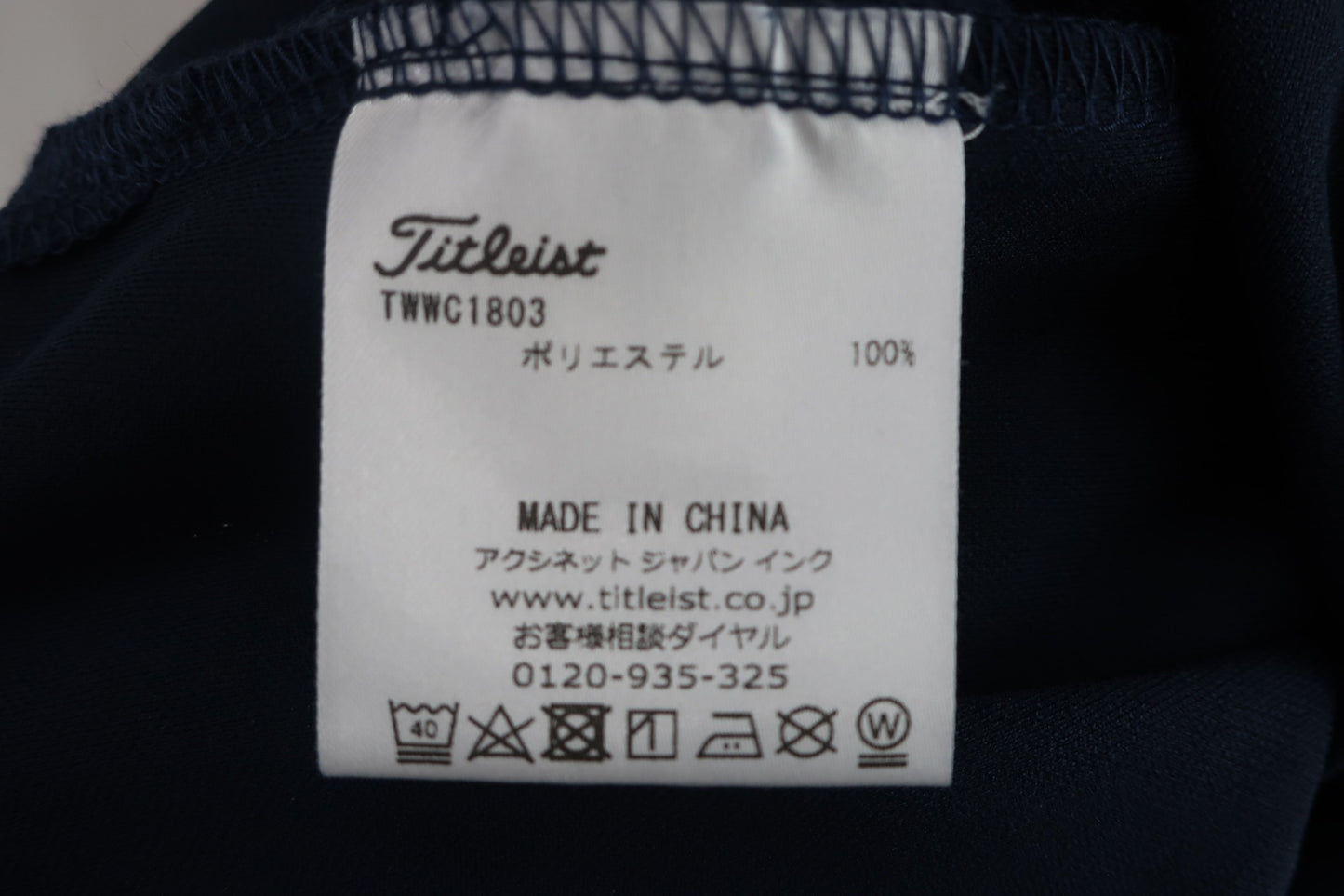 Titleist(タイトリスト) 長袖ポロシャツ ネイビー レディース L TWWC1803 A-7