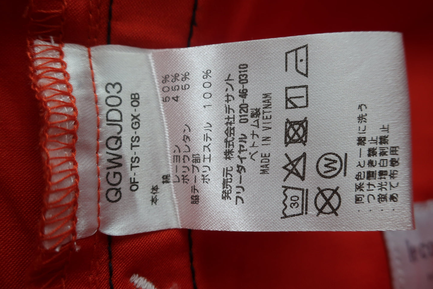 le coq sportif(ルコックスポルティフ) パンツ オレンジ レディース 9 A-6