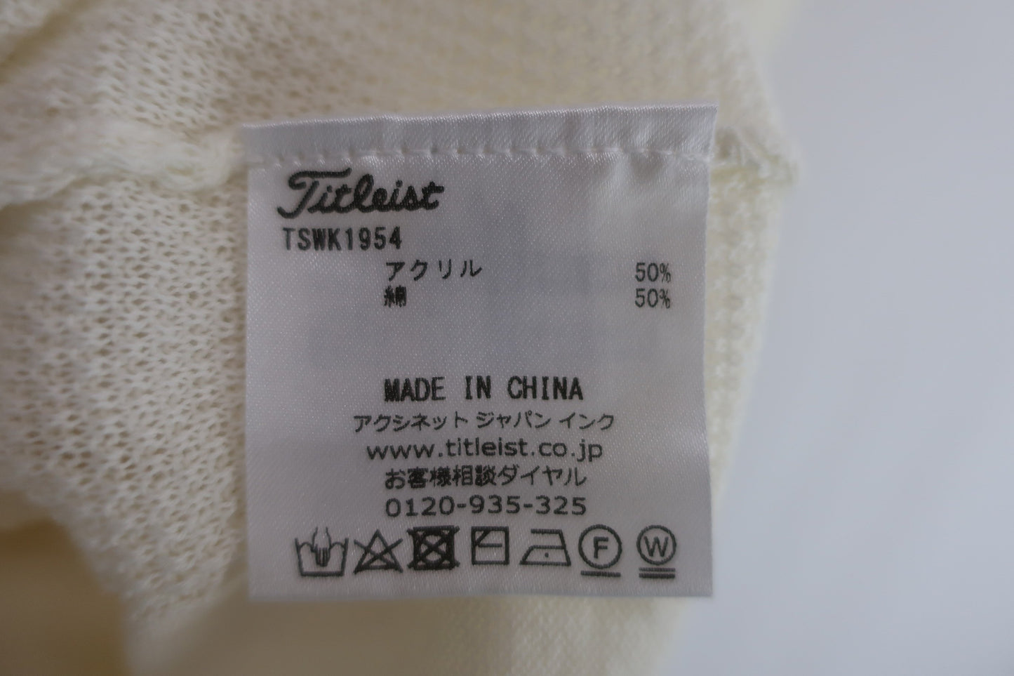 Titleist(タイトリスト) ニットベスト 白 レディース L A-5