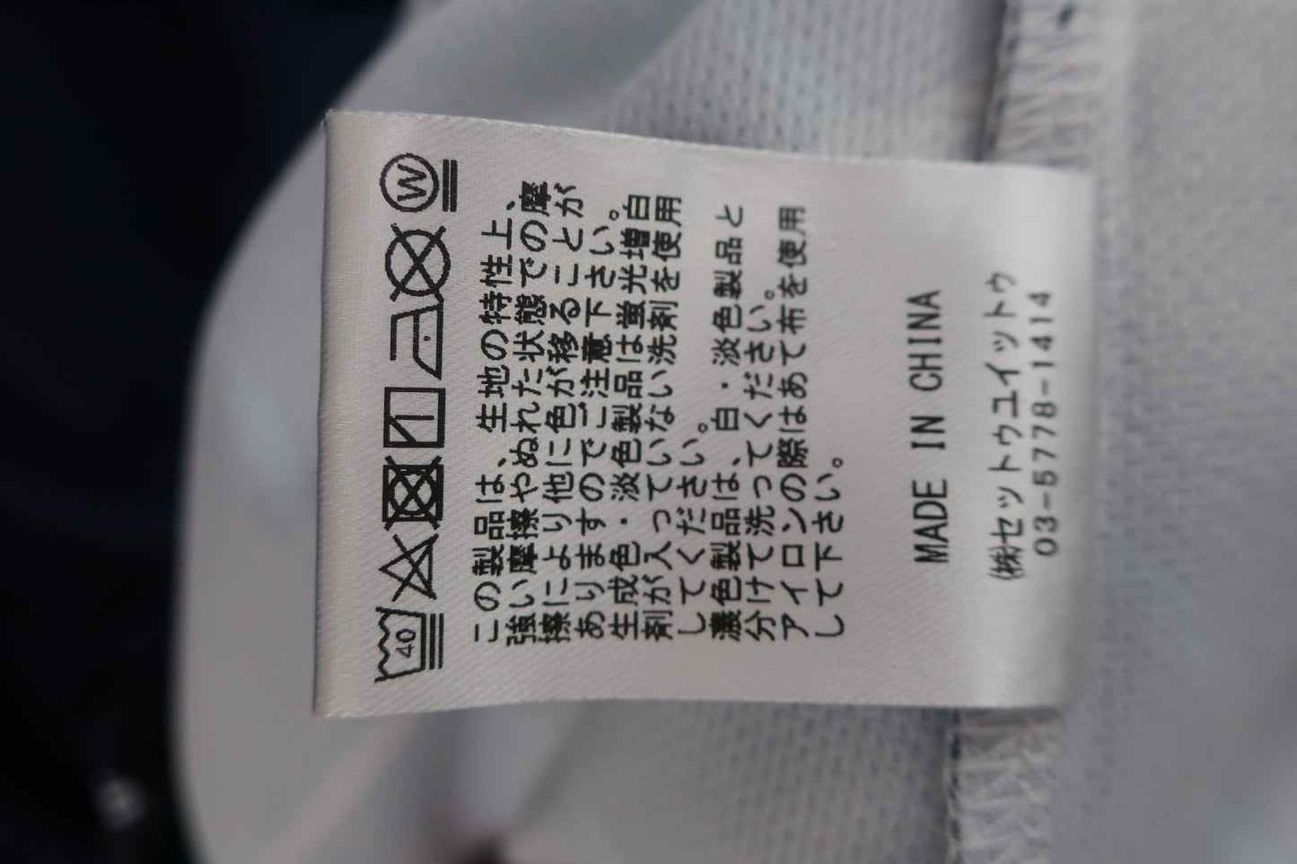 Admiral(アドミラル) ワンピース ネイビー レディース L ADLA046 B-11