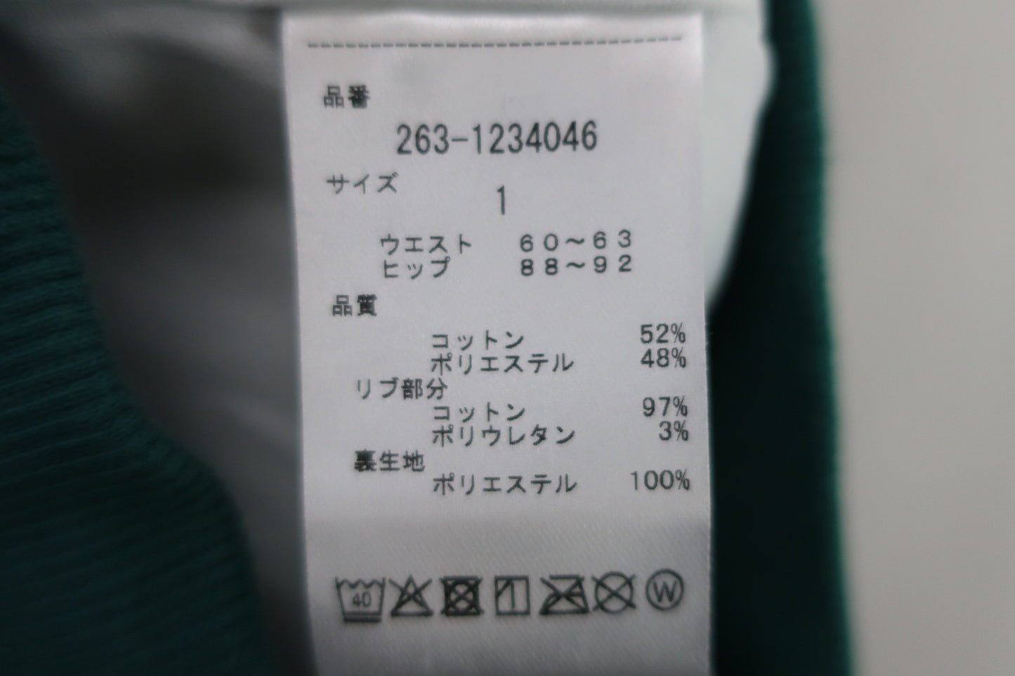 Jack Bunny(ジャックバニー) パンツ一体型スカート 緑黄黒白 レディース 1 263-1234046 N-8