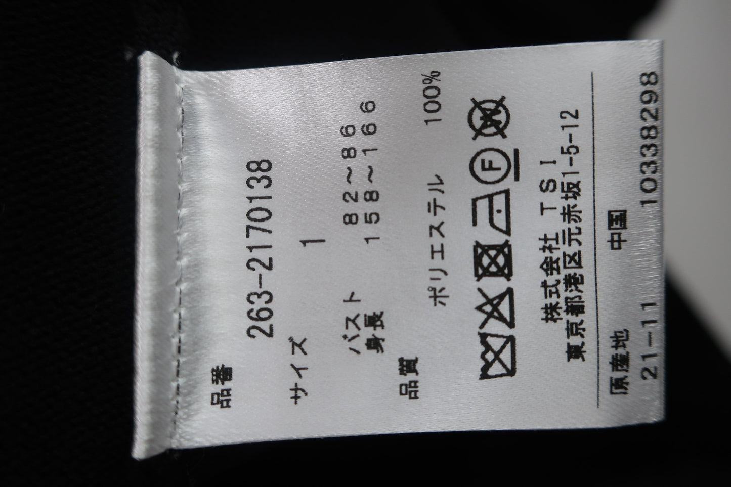 Jack Bunny(ジャックバニー) セーター 黒 レディース 1 263-2170138 N-7