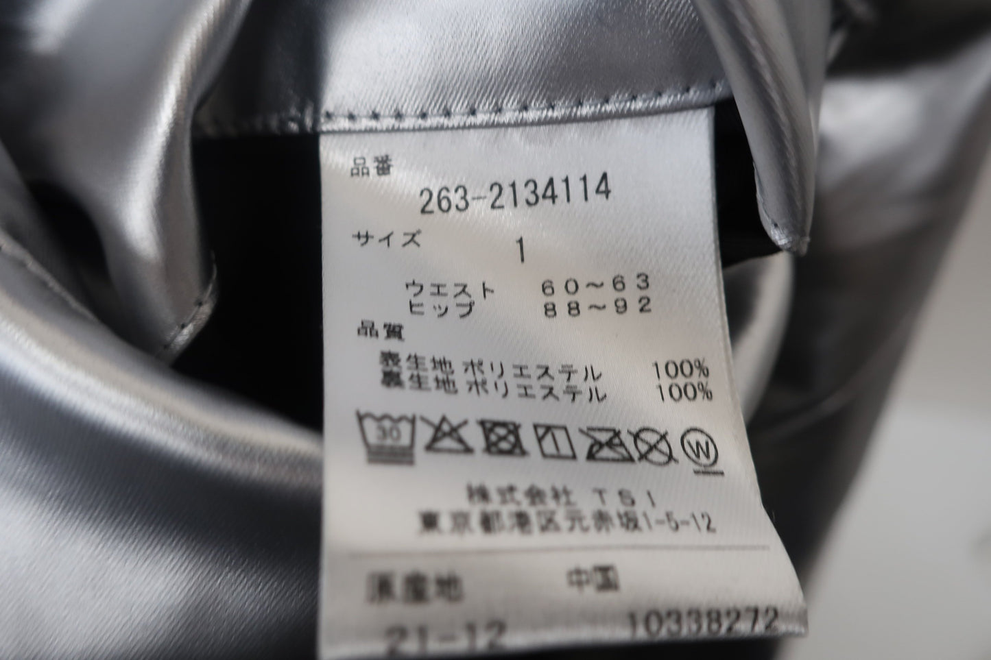 Jack Bunny(ジャックバニー) スカート メタリックシルバー レディース 1 263-2134114 N-9