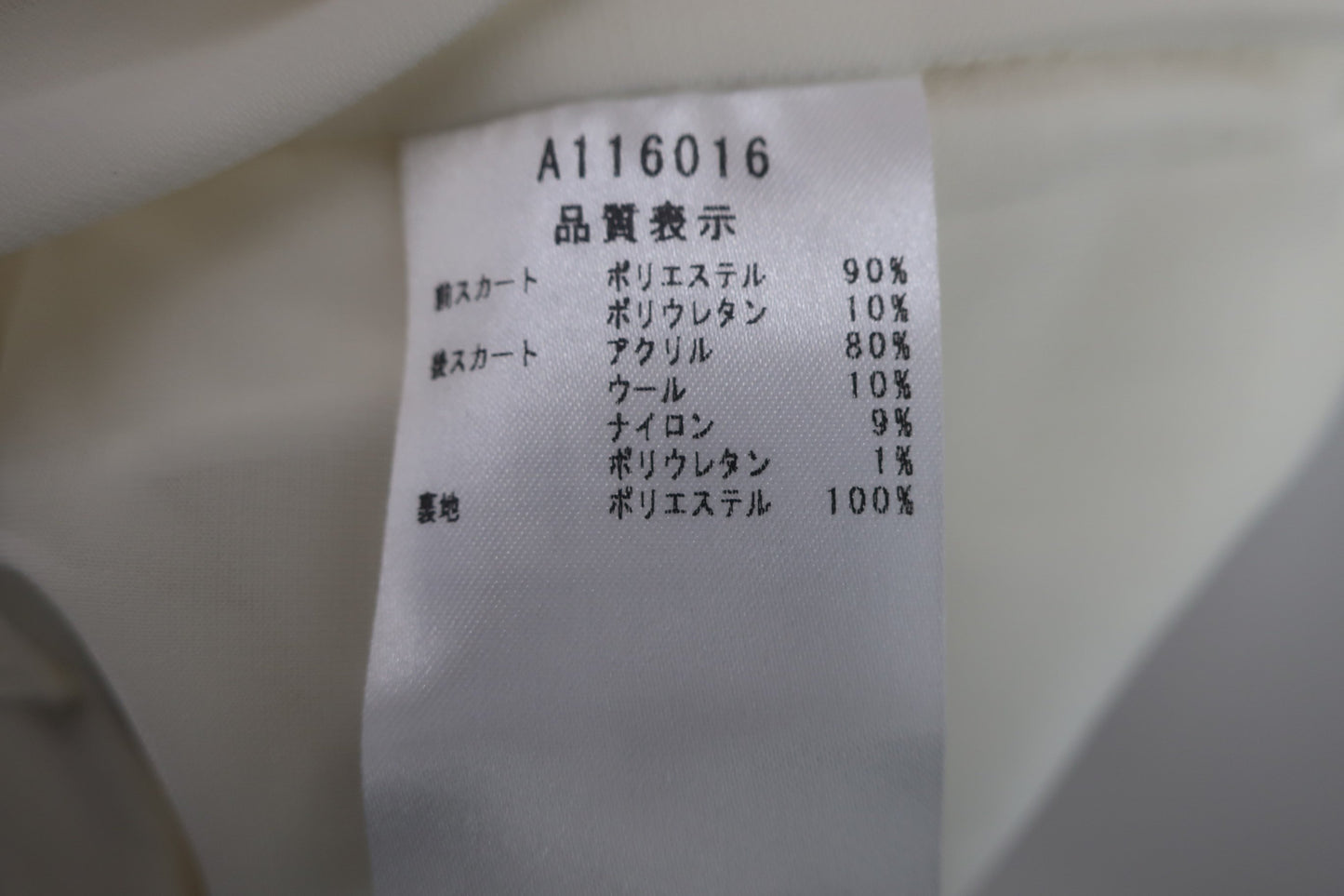 archivio(アルチビオ) スカート 白 レディース 38 A116016 N-8