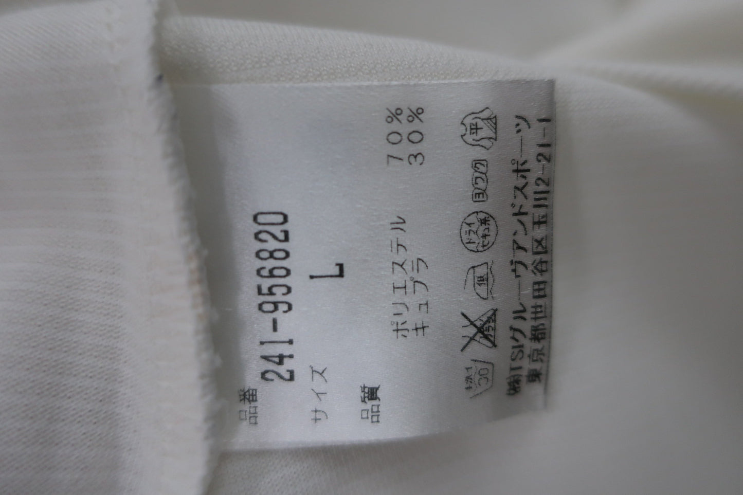 Callaway(キャロウェイ) 長袖ポロシャツ 白 レディース L 241-956820 A-6