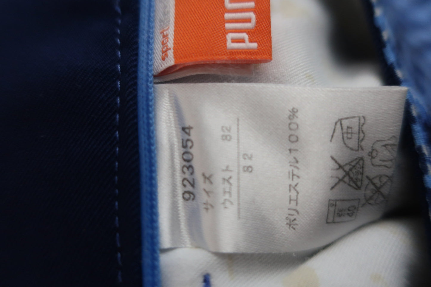 PUMA GOLF(プーマゴルフ) パンツ 青ネイビーチェック メンズ 82 923054 A-7
