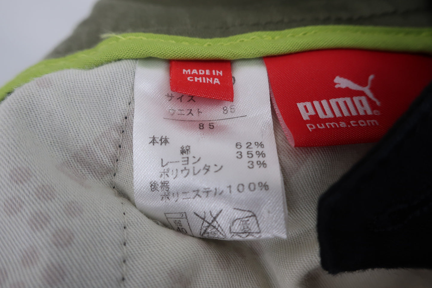 PUMA GOLF(プーマゴルフ) パンツ 黒 メンズ 85 P48100 B-8
