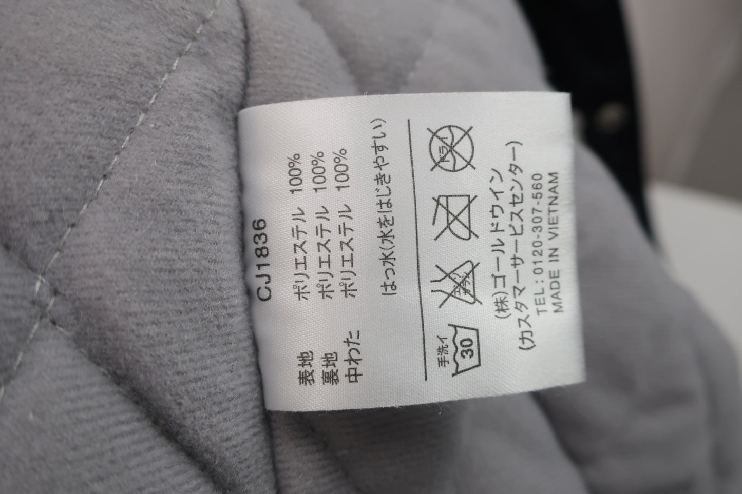 Champion(チャンピオン) フードジャケット ネイビー メンズ L CJ1836 A-8