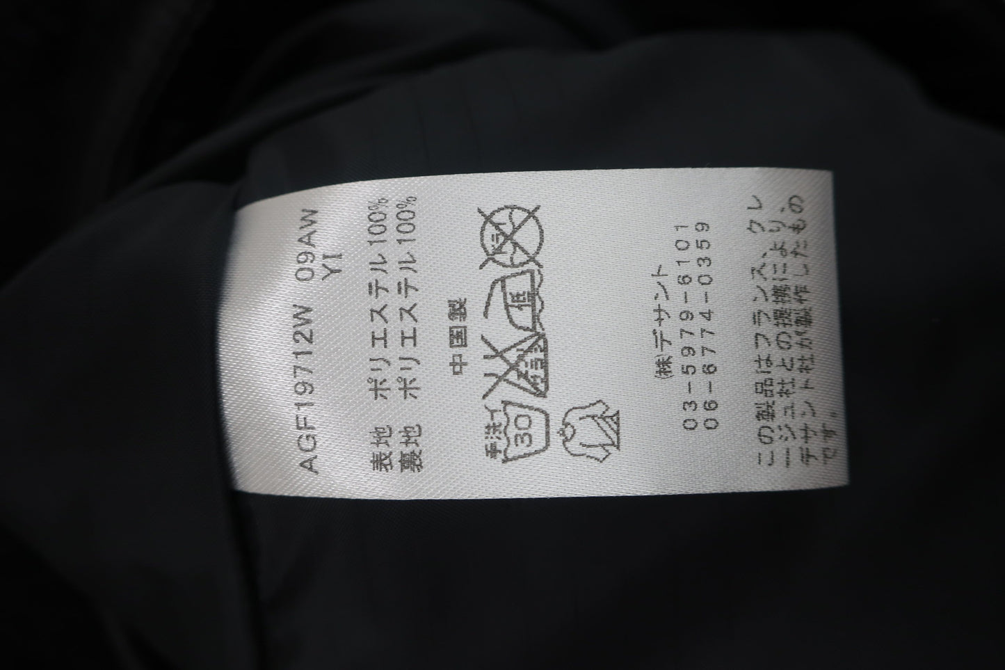 courreges(クレージュ) ボアベスト 黒 レディース 38 B-6