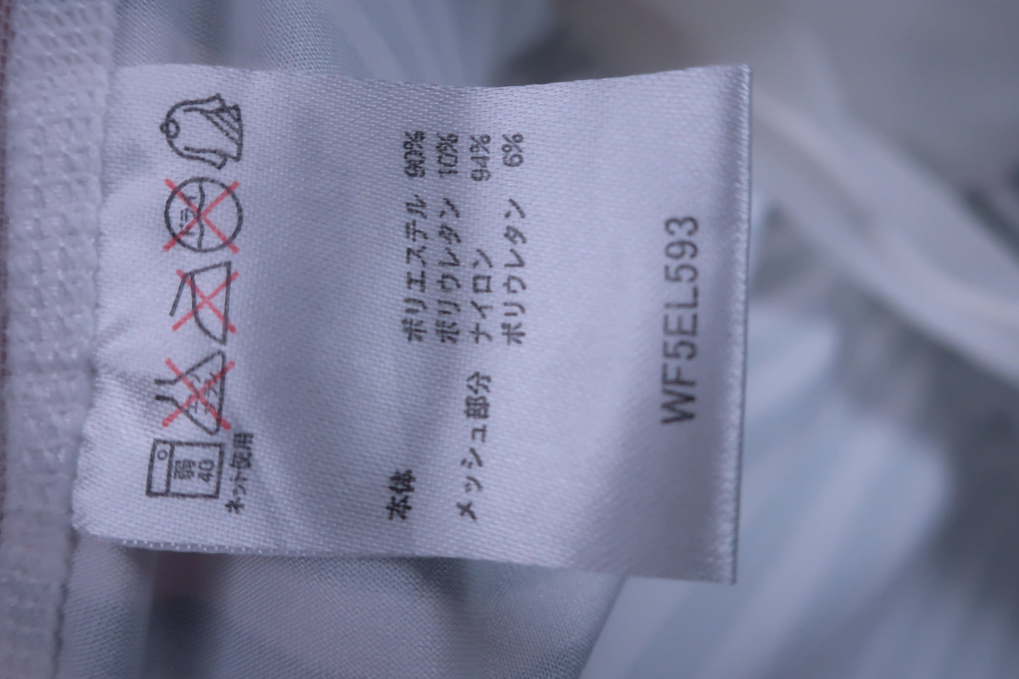 FILA GOLF(フィラゴルフ) インナーシャツ カーキ白ボーダー レディース M B-7